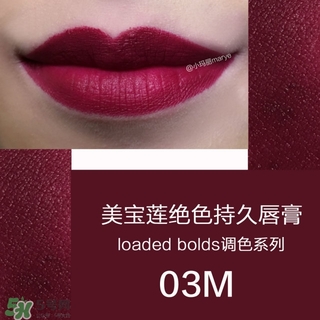美寶蓮是哪國(guó)的牌子？屬于什么檔次？