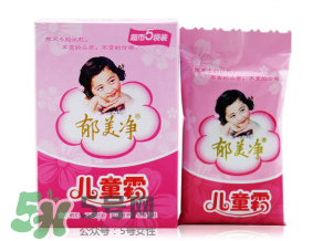 郁美凈兒童霜含激素嗎？郁美凈兒童霜成分