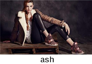 ash艾熙是什么牌子？ash是什么檔次？