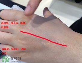 cpb妝前乳怎么用？cpb妝前乳使用方法