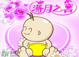 清明節(jié)可以辦滿月酒嗎？清明節(jié)辦滿月酒好嗎？
