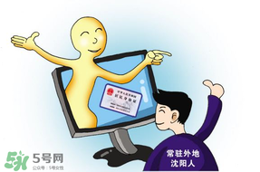清明節(jié)能辦身份證嗎？清明節(jié)可以辦身份證嗎？