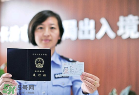 清明節(jié)能辦港澳通行證嗎？清明節(jié)可以辦港澳通行證嗎？