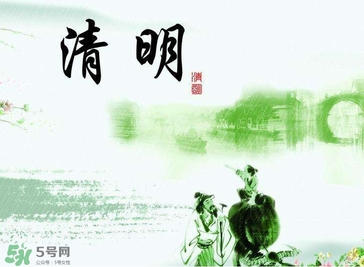 清明節(jié)是幾月幾日？清明節(jié)是農(nóng)歷幾月幾日