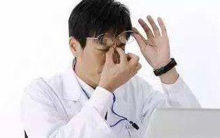 眼疲勞怎么辦？緩解視疲勞方法