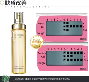 cpb保濕露多少錢？cpb保濕露專柜價格