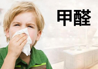 甲醛超標(biāo)多少不能??？甲醛中毒癥狀