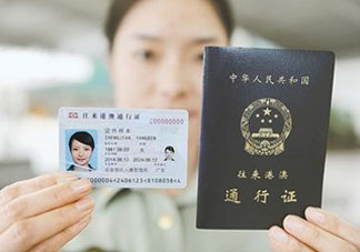 清明節(jié)能辦港澳通行證嗎？清明節(jié)可以辦港澳通行證嗎？