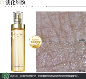 cpb保濕露多少錢？cpb保濕露專柜價格