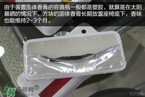 2017固體香膏哪個牌子好？2017固定香膏排行榜