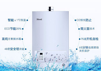 林內(nèi)熱水器多少錢？林內(nèi)熱水器價格多少？