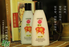宮燈杏仁蜜能搽臉嗎？宮燈杏仁蜜有激素嗎？