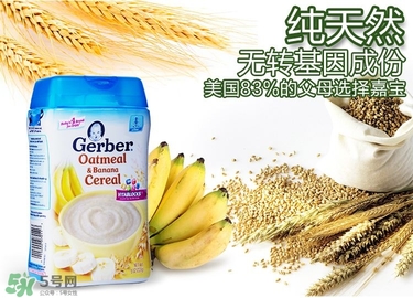 嘉寶DHA米粉怎么沖？ 嘉寶DHA米粉怎么沖泡？