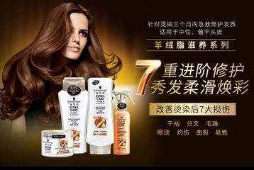 施華蔻是哪個國家的？施華蔻是什么檔次？