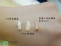 cpb隔離和香緹卡隔離哪個好？cpb隔離和香緹卡隔離對比