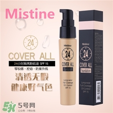 Mistine粉底液多少錢(qián)?Mistine粉底液價(jià)格