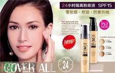 Mistine粉底液多少錢(qián)?Mistine粉底液價(jià)格