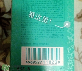 cpb隔離國際版好嗎？cpb隔離日版和國際版區(qū)別