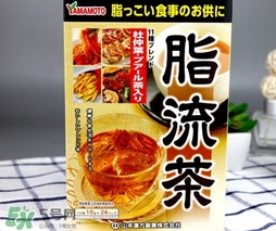 脂流茶怎么喝？脂流茶飲用方法