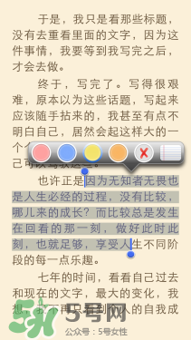 kindle電子閱讀器怎么用？kindle閱讀器怎么設(shè)置中英文？