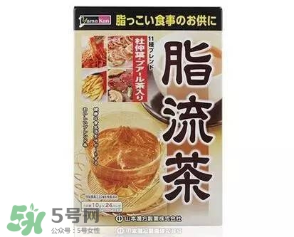 脂流茶什么時候喝最好？脂流茶是飯前喝還是飯后喝？