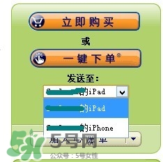 kindle電子閱讀器怎么用？kindle閱讀器怎么設(shè)置中英文？