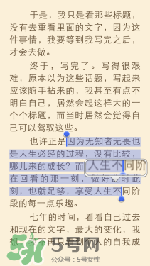 kindle電子閱讀器怎么用？kindle閱讀器怎么設(shè)置中英文？