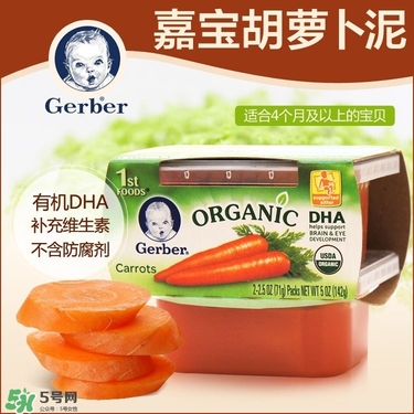 嘉寶果泥怎么樣？嘉寶果泥好嗎？