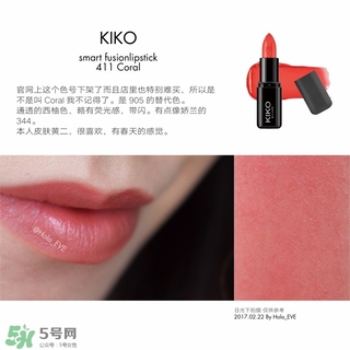 kiko唇膏411多少錢？kiko口紅411試色