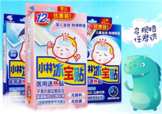 小林退熱貼怎么樣？小林退熱貼好用嗎？