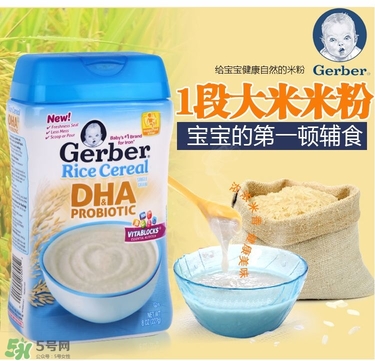 嘉寶DHA米粉怎么沖？ 嘉寶DHA米粉怎么沖泡？
