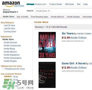 kindle電子閱讀器怎么用？kindle閱讀器怎么設(shè)置中英文？