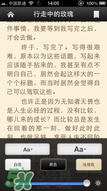kindle電子閱讀器怎么用？kindle閱讀器怎么設(shè)置中英文？