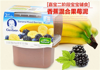 嘉寶果泥怎么樣？嘉寶果泥好嗎？