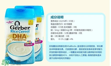 嘉寶DHA米粉有腥味嗎？ 嘉寶1段dha米粉有腥味好嗎？