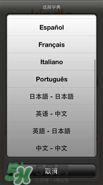 kindle電子閱讀器怎么用？kindle閱讀器怎么設(shè)置中英文？
