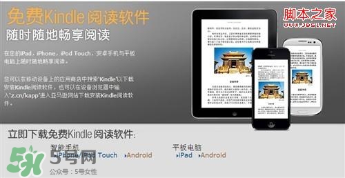 kindle電子閱讀器怎么用？kindle閱讀器怎么設(shè)置中英文？