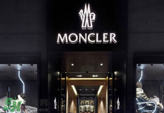moncler是什么牌子？moncler蒙克萊是什么檔次？