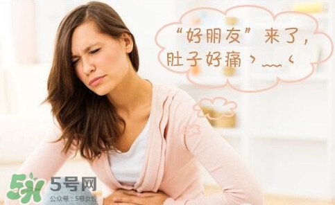 痛經(jīng)吃什么藥？痛經(jīng)吃什么好