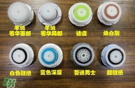 clarisonic洗臉?biāo)⑺㈩^哪種好？科萊麗洗臉?biāo)⑺㈩^怎么裝？