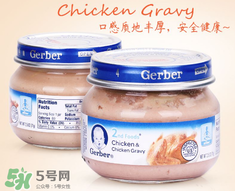 嘉寶肉泥有防腐劑嗎？嘉寶肉泥含不含防腐劑？