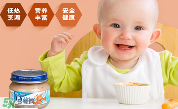 嘉寶肉泥怎么加熱 嘉寶肉泥需要加熱嗎？