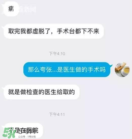 捐20顆卵子會怎么樣？捐20顆卵子有什么后果？