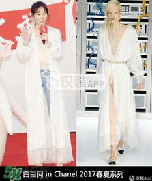 白百合長(zhǎng)款白色外套是什么牌子？白百合長(zhǎng)款白色外套是哪個(gè)品牌？