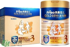 美素佳兒是美素嗎？美素佳兒和美素哪個(gè)好？