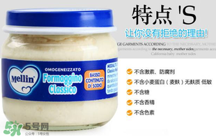 美林奶酪泥多大的寶寶吃？美林奶酪適合多大的寶寶？