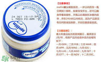 美林奶酪保質期多久？美林奶酪多長保質期？