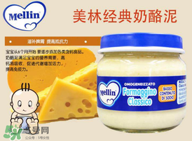 美林奶酪保質期多久？美林奶酪多長保質期？
