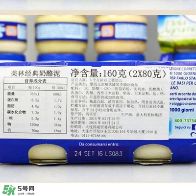 美林奶酪泥怎么吃？美林奶酪泥的吃法