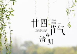 為什么清明節(jié)不能吃發(fā)物？清明節(jié)哪些發(fā)物要慎吃？